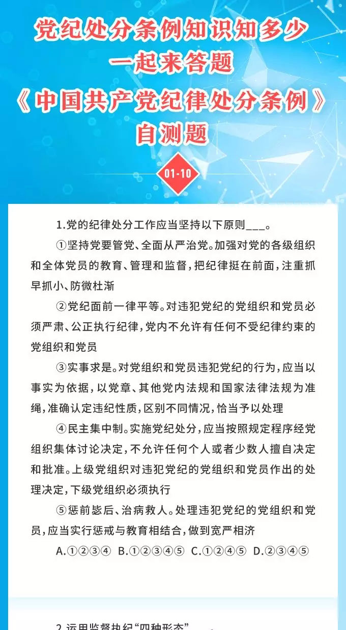 WDCM上传图片 WDCM上传图片