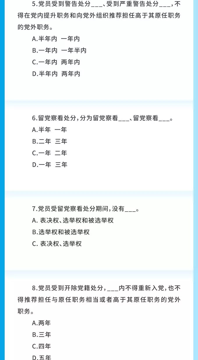 WDCM上传图片 WDCM上传图片