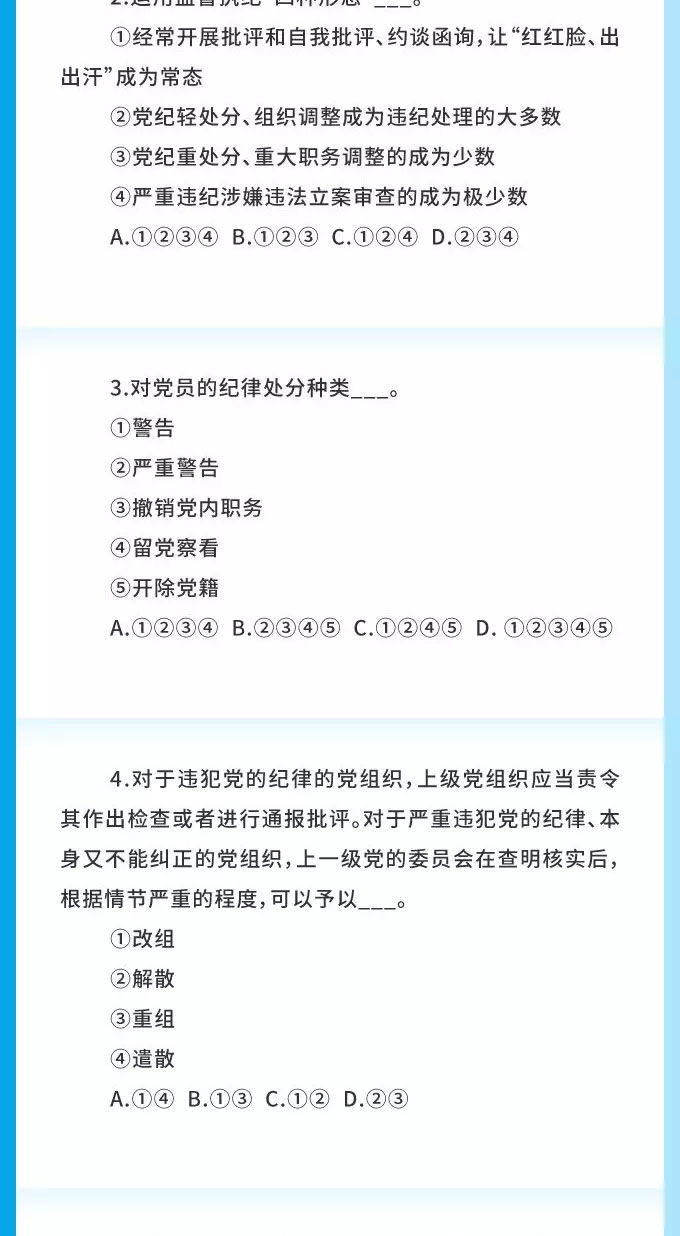 WDCM上传图片 WDCM上传图片