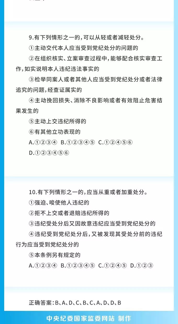 WDCM上传图片 WDCM上传图片