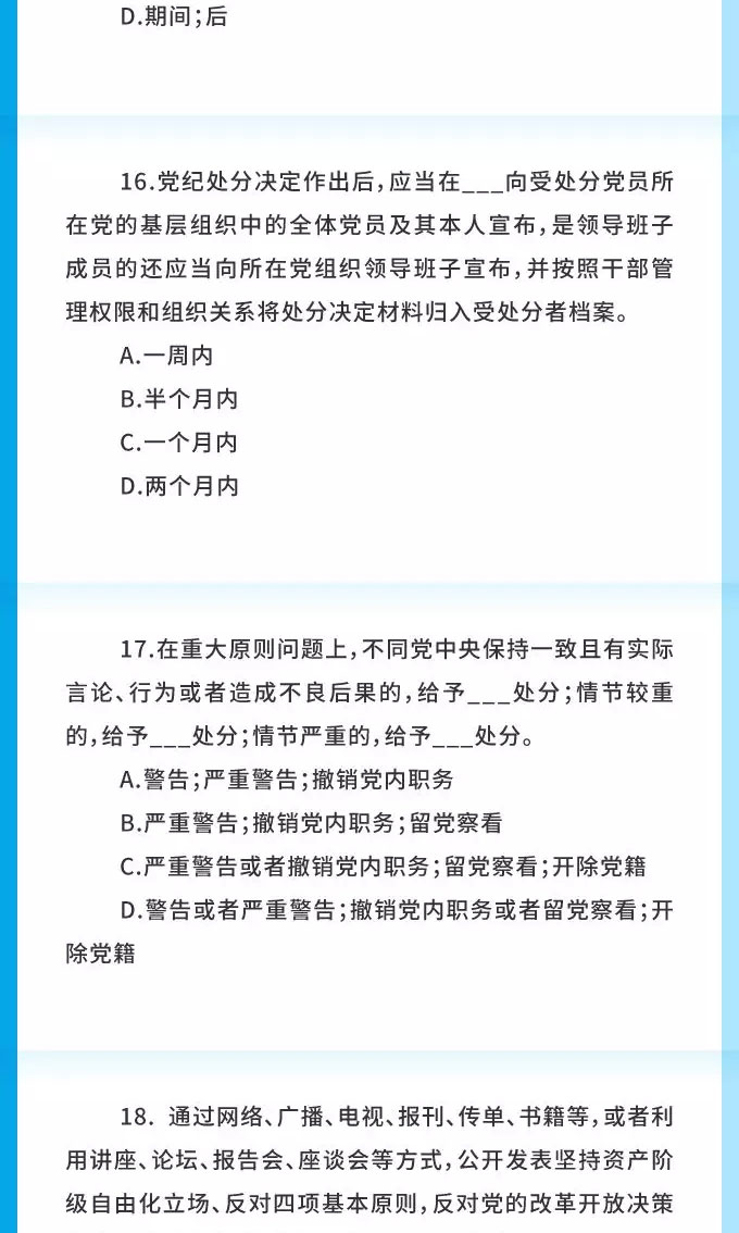 WDCM上传图片 WDCM上传图片