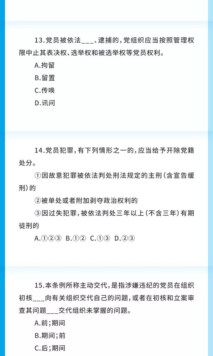 WDCM上传图片 WDCM上传图片