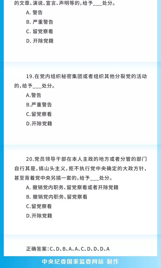 WDCM上传图片 WDCM上传图片