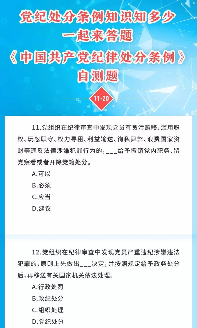 WDCM上传图片 WDCM上传图片