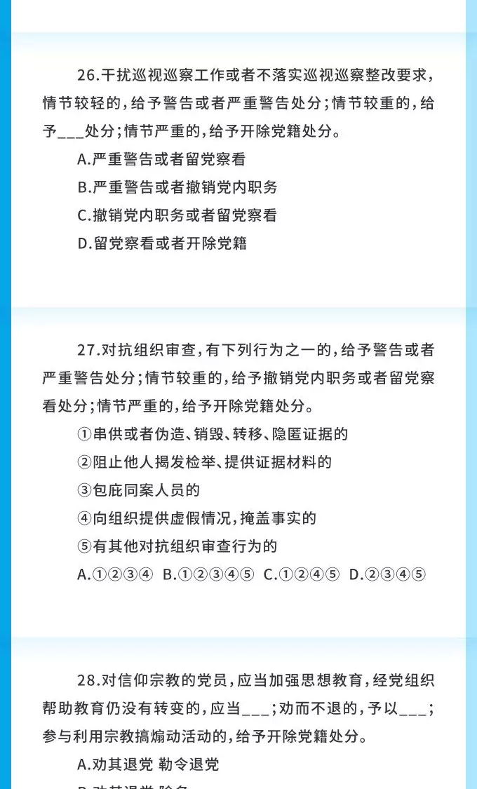 WDCM上传图片 WDCM上传图片