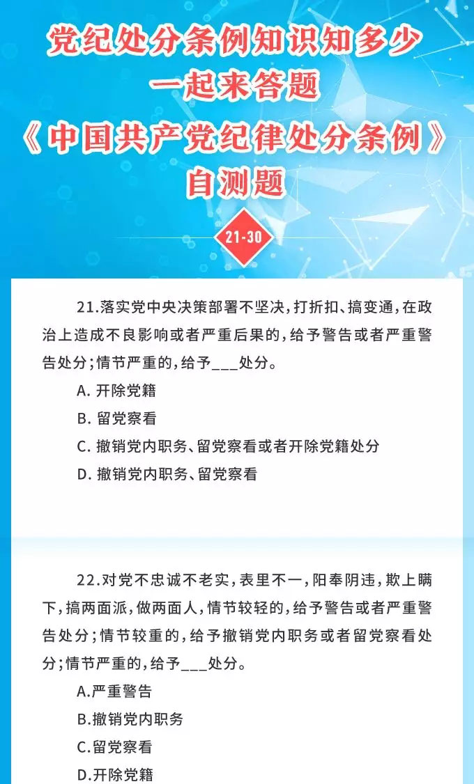 WDCM上传图片 WDCM上传图片