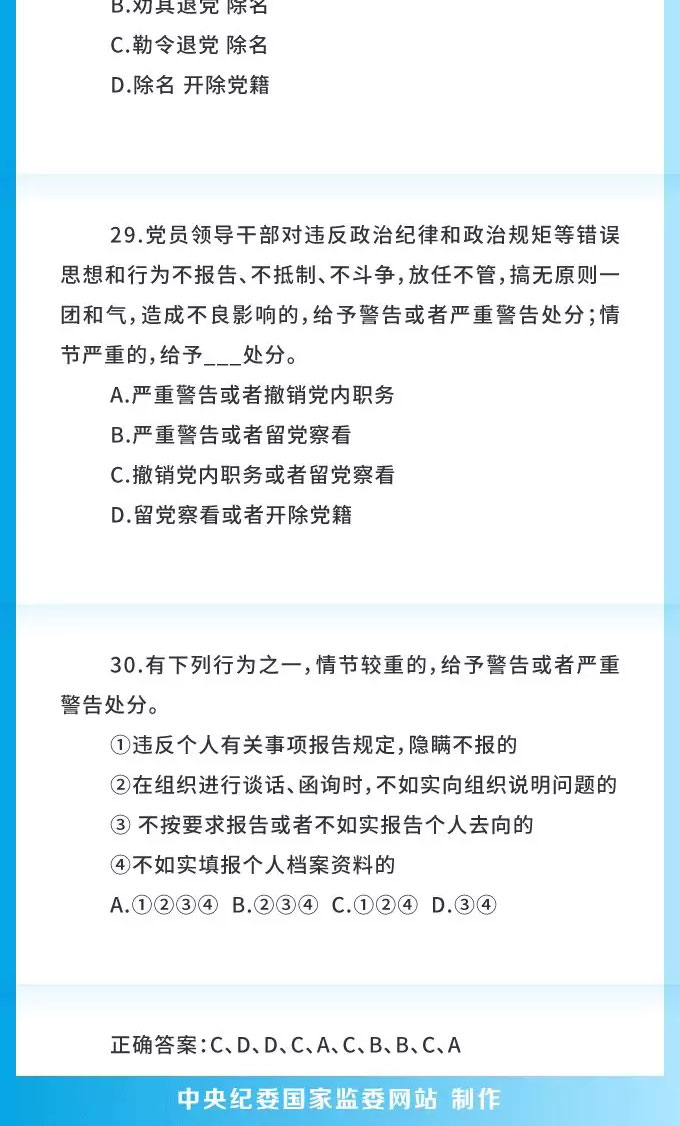 WDCM上传图片 WDCM上传图片