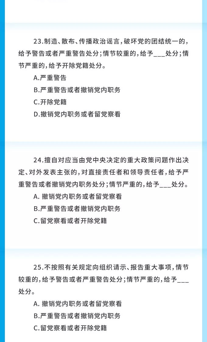 WDCM上传图片 WDCM上传图片