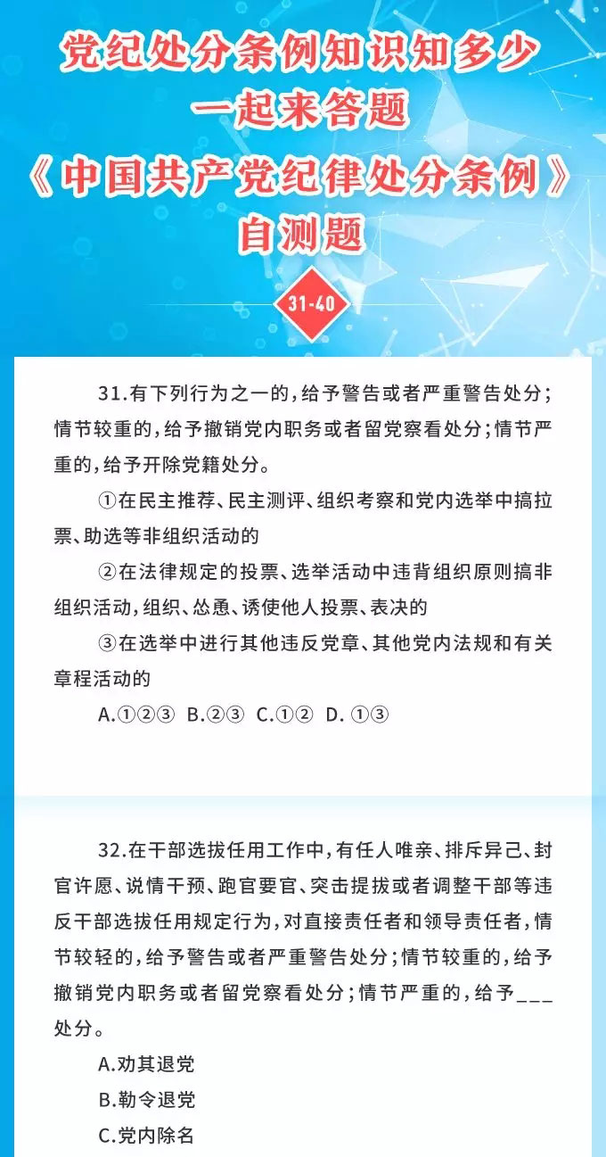 WDCM上传图片 WDCM上传图片