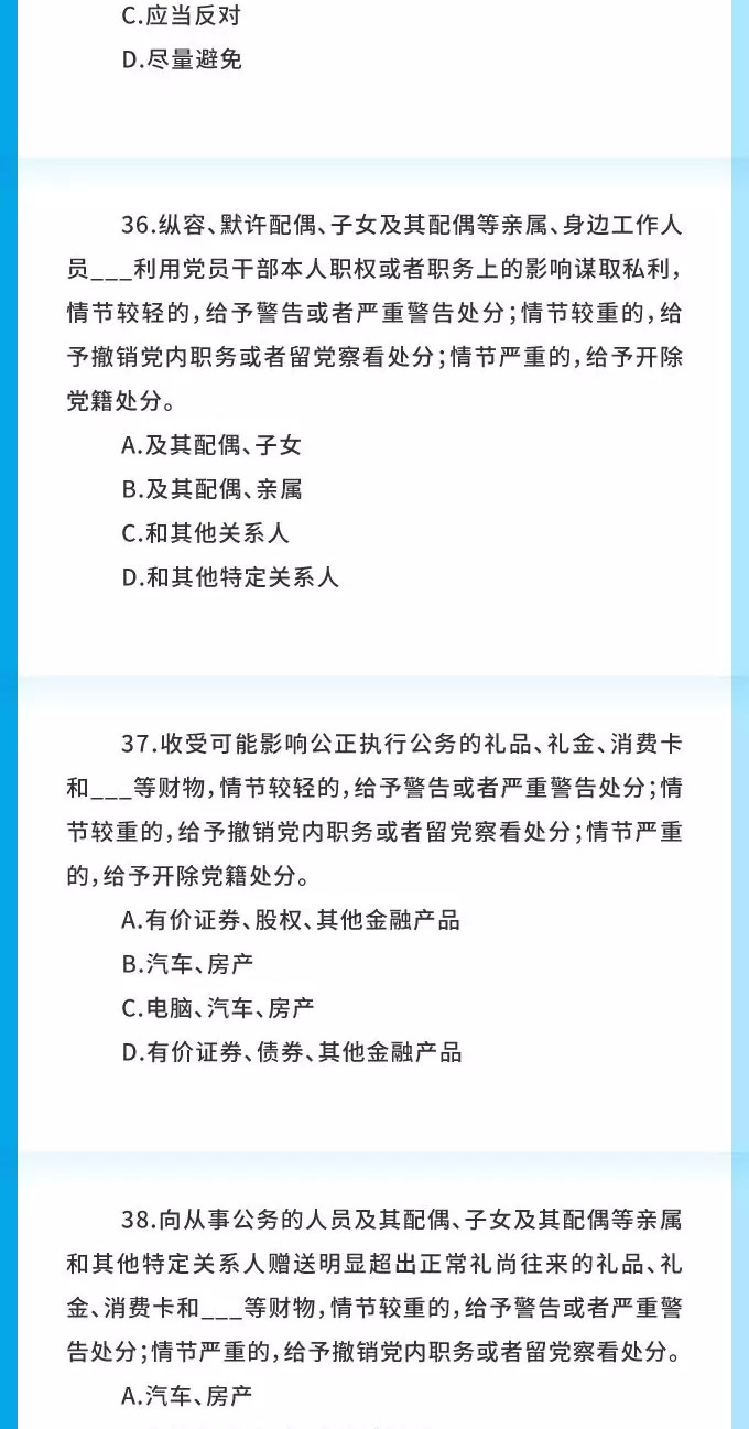 WDCM上传图片 WDCM上传图片