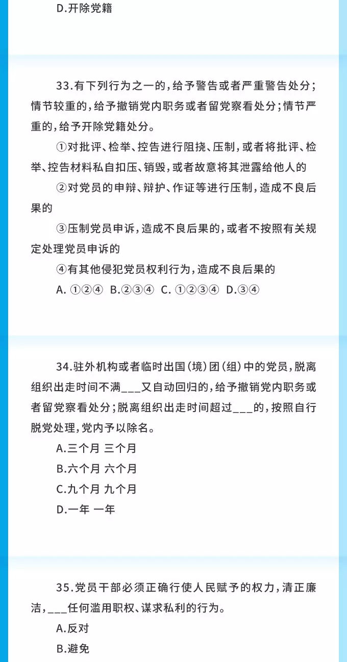 WDCM上传图片 WDCM上传图片