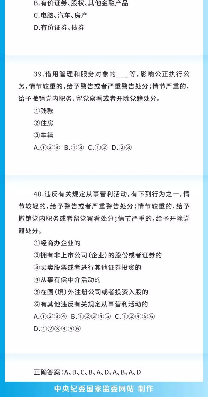 WDCM上传图片 WDCM上传图片