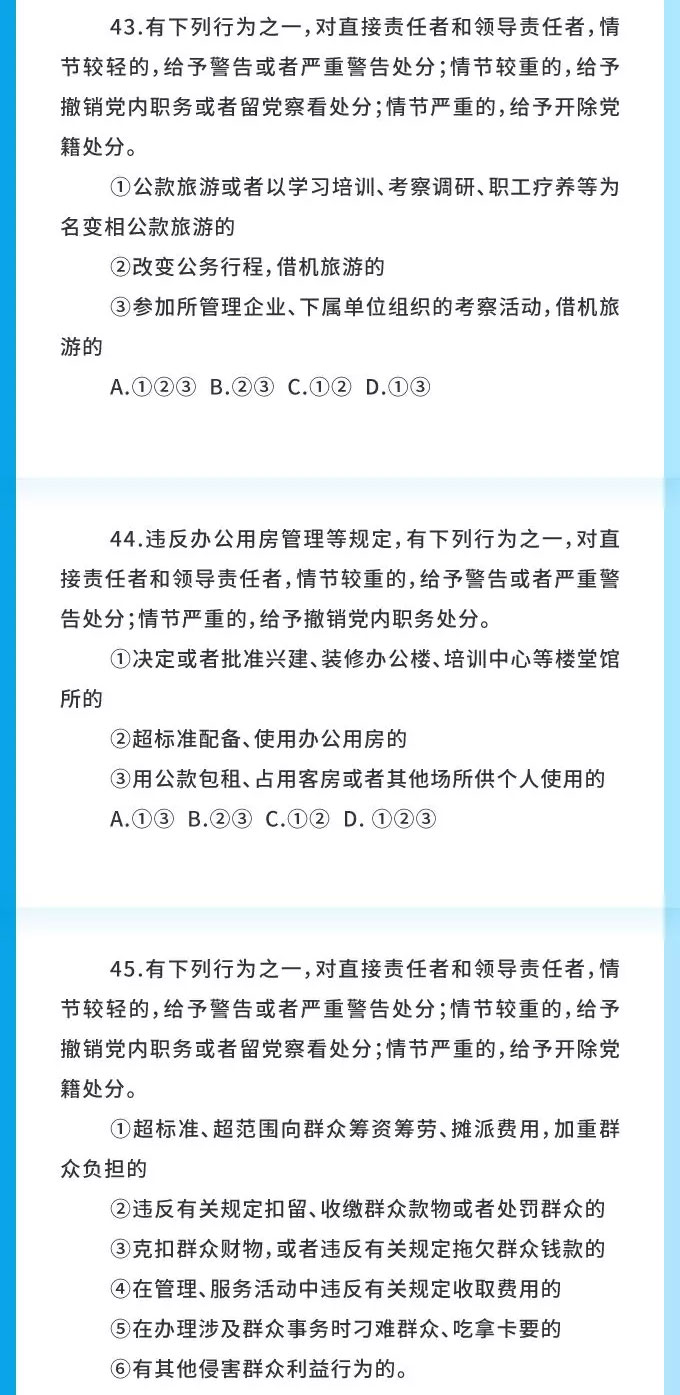 WDCM上传图片 WDCM上传图片