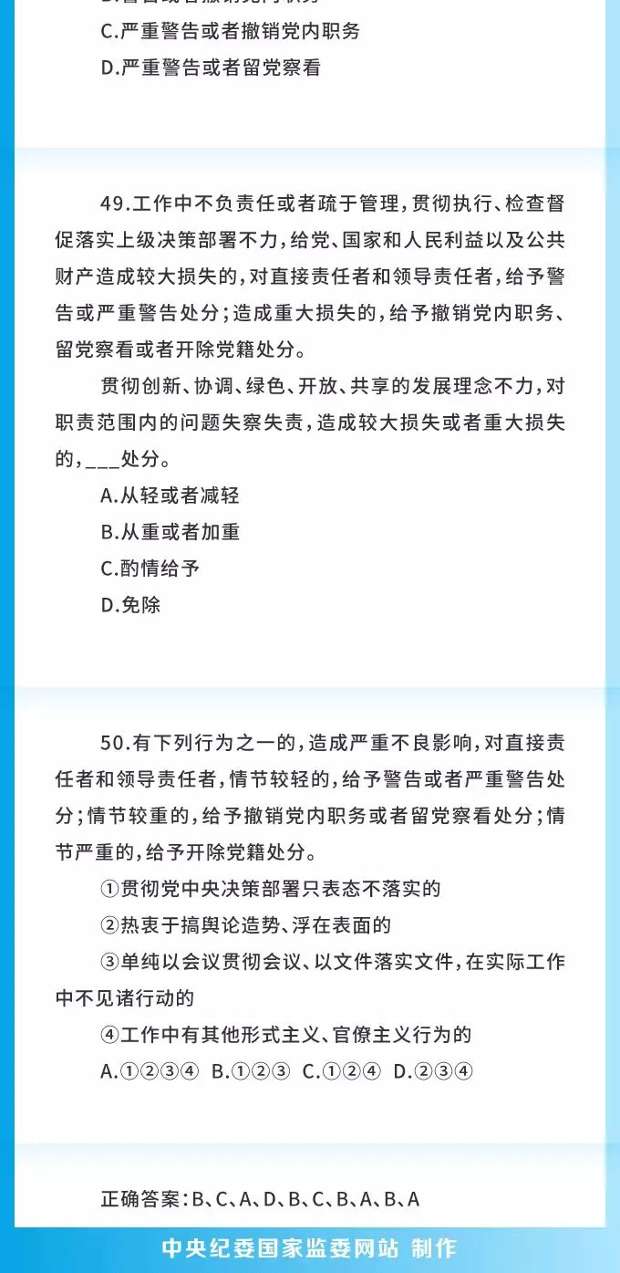 WDCM上传图片 WDCM上传图片