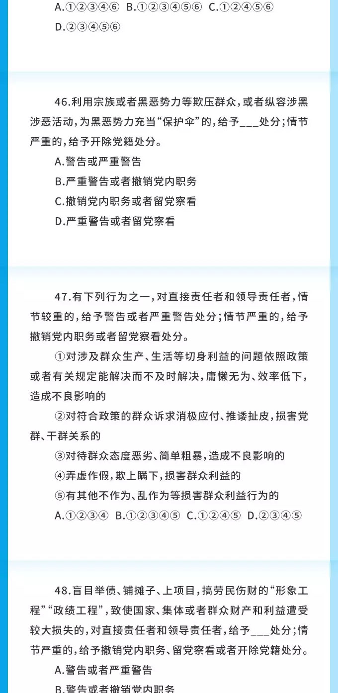 WDCM上传图片 WDCM上传图片