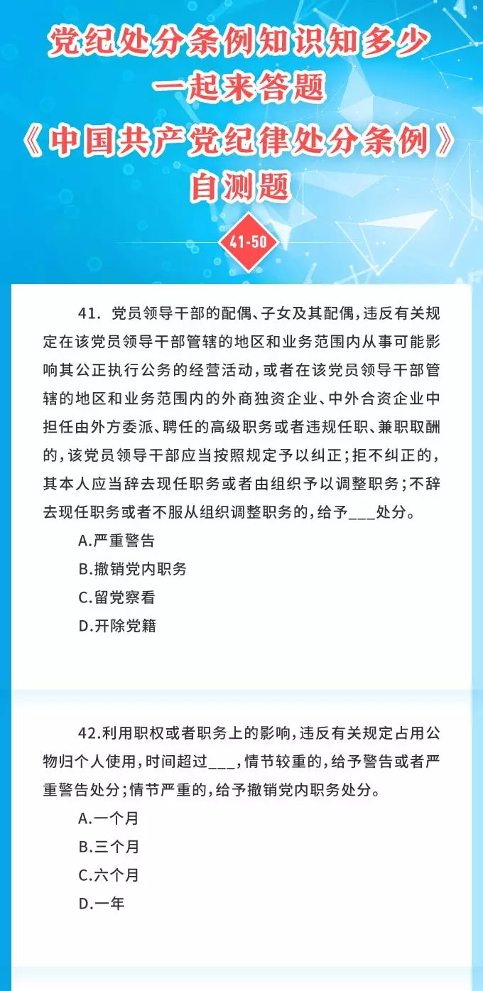 WDCM上传图片 WDCM上传图片