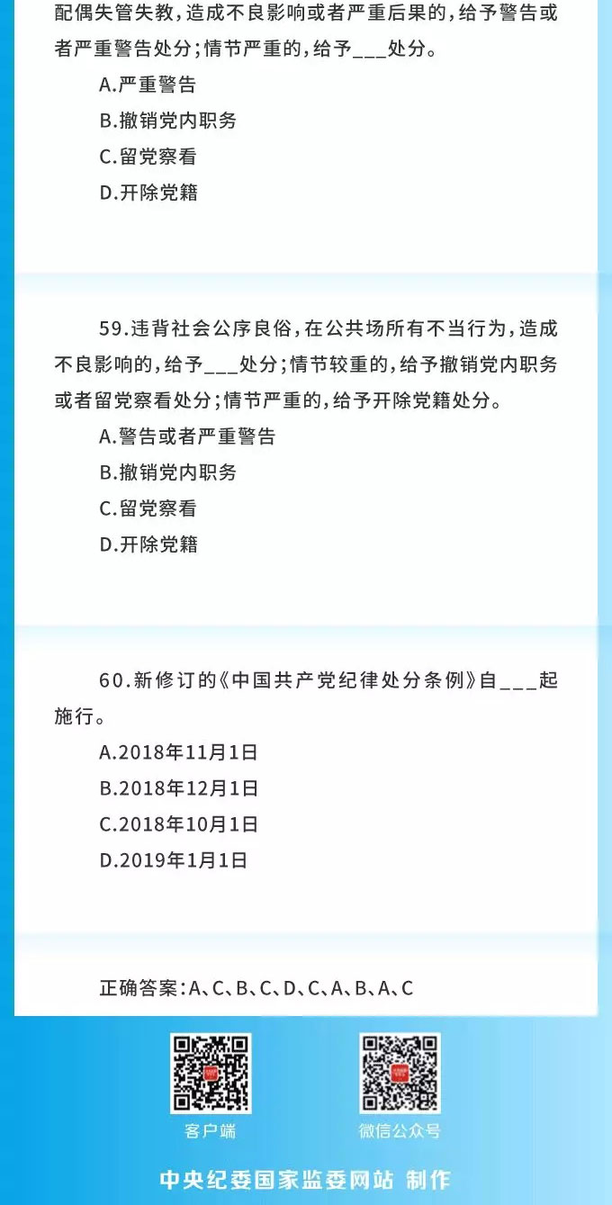 WDCM上传图片 WDCM上传图片