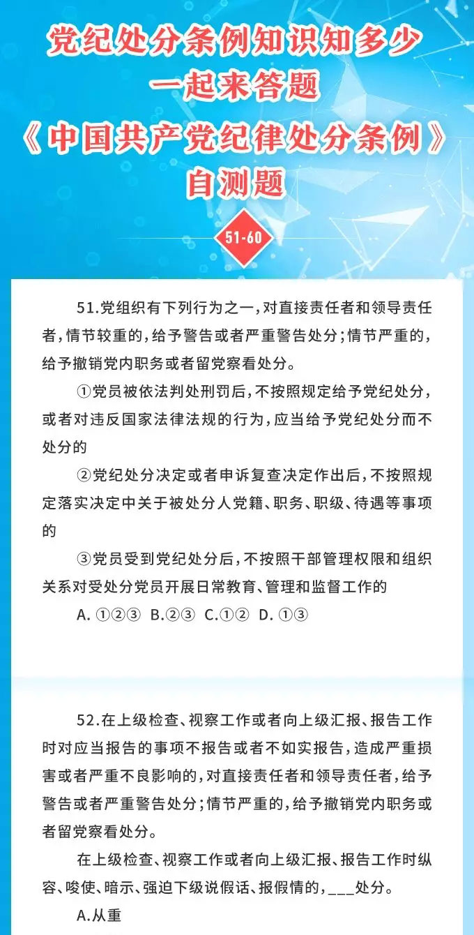 WDCM上传图片 WDCM上传图片