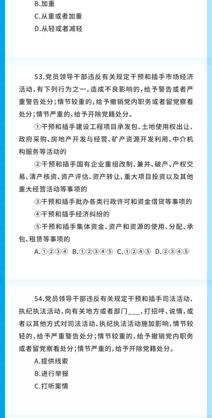 WDCM上传图片 WDCM上传图片