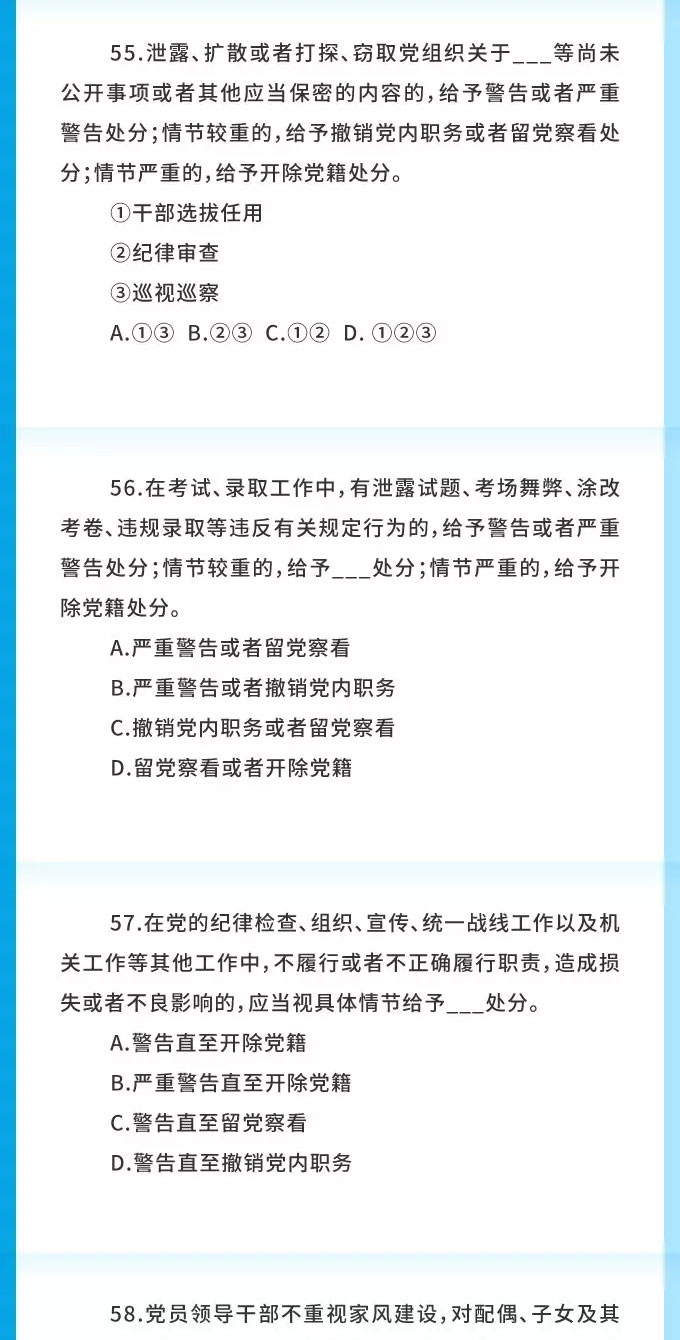 WDCM上传图片 WDCM上传图片