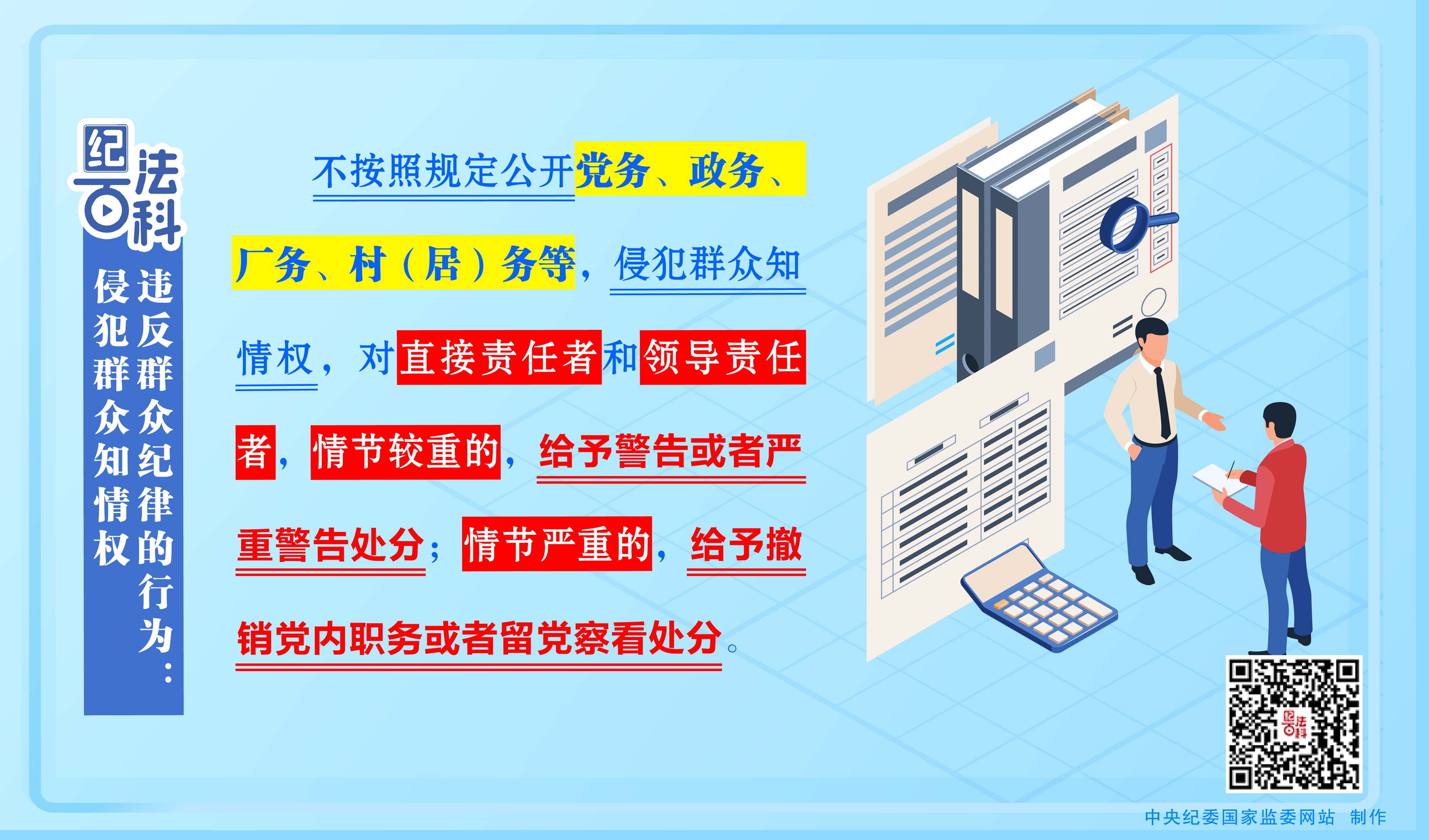 微信图片_20260131084106(1).png 微信图片_20260131084106(1).png