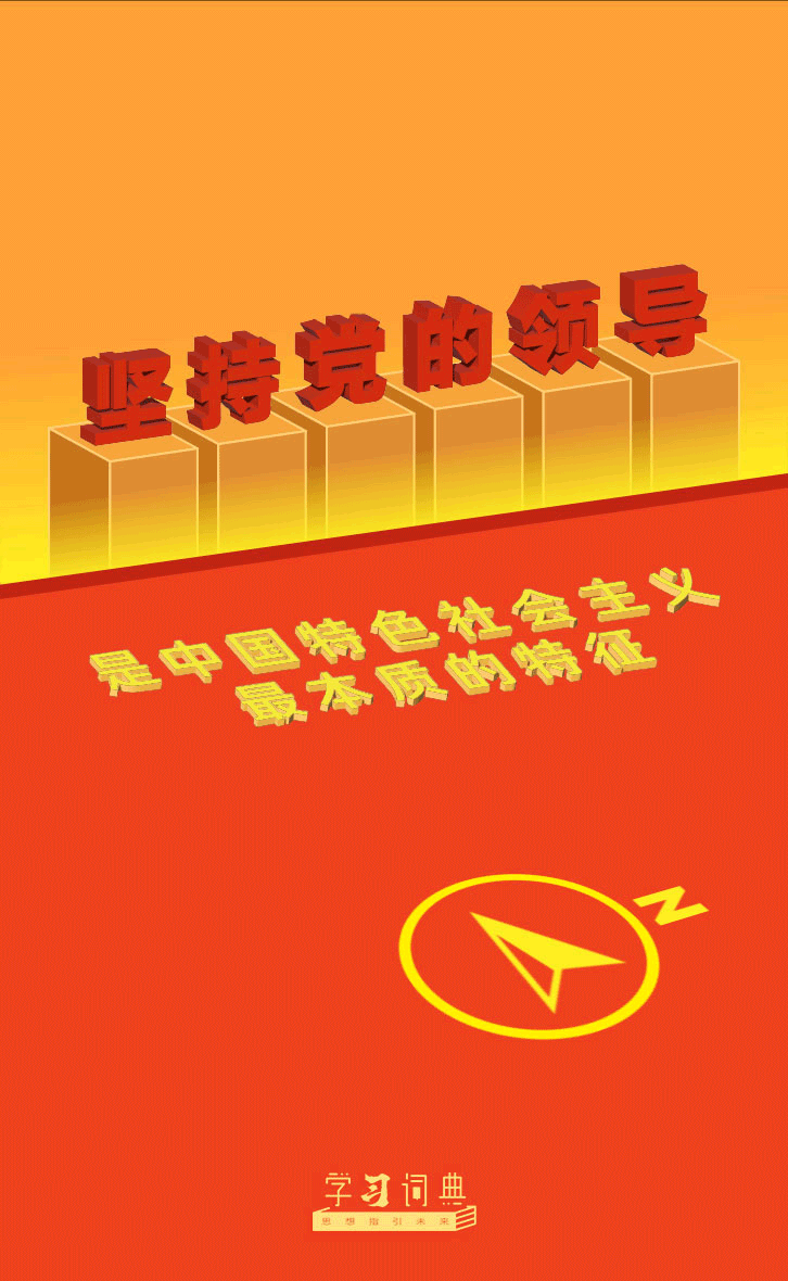 W020260629411732909192 (1).gif