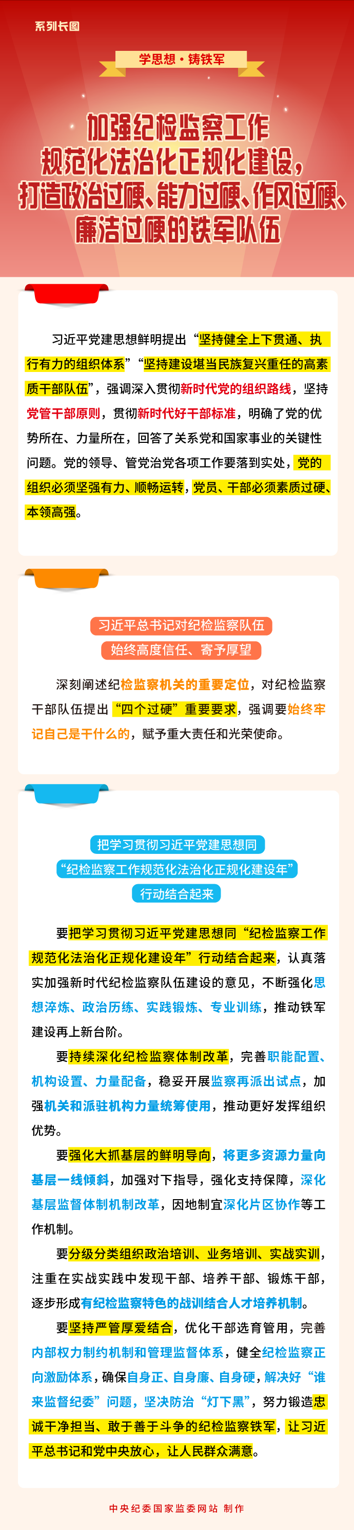 25efb8503cf4dd2cf86f3d42b0e1507.png