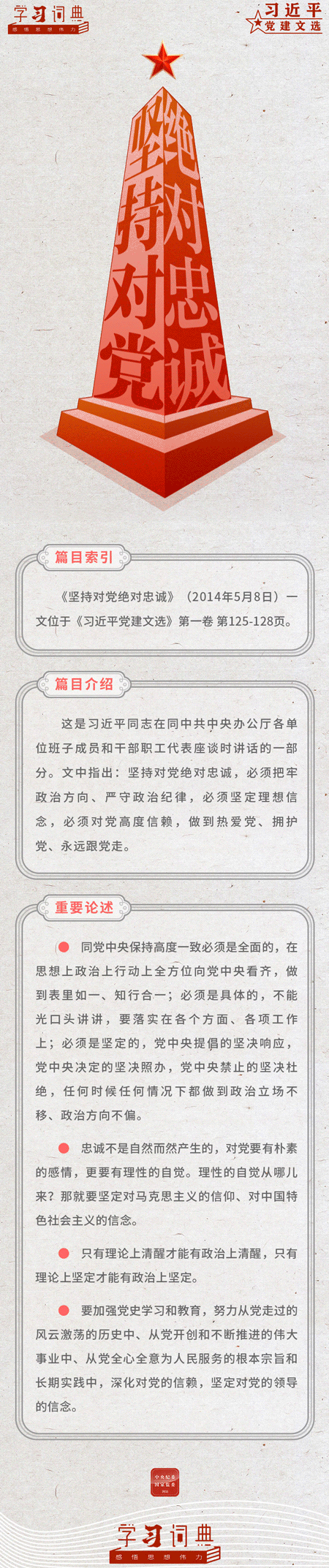 W020261023551121575337.gif
