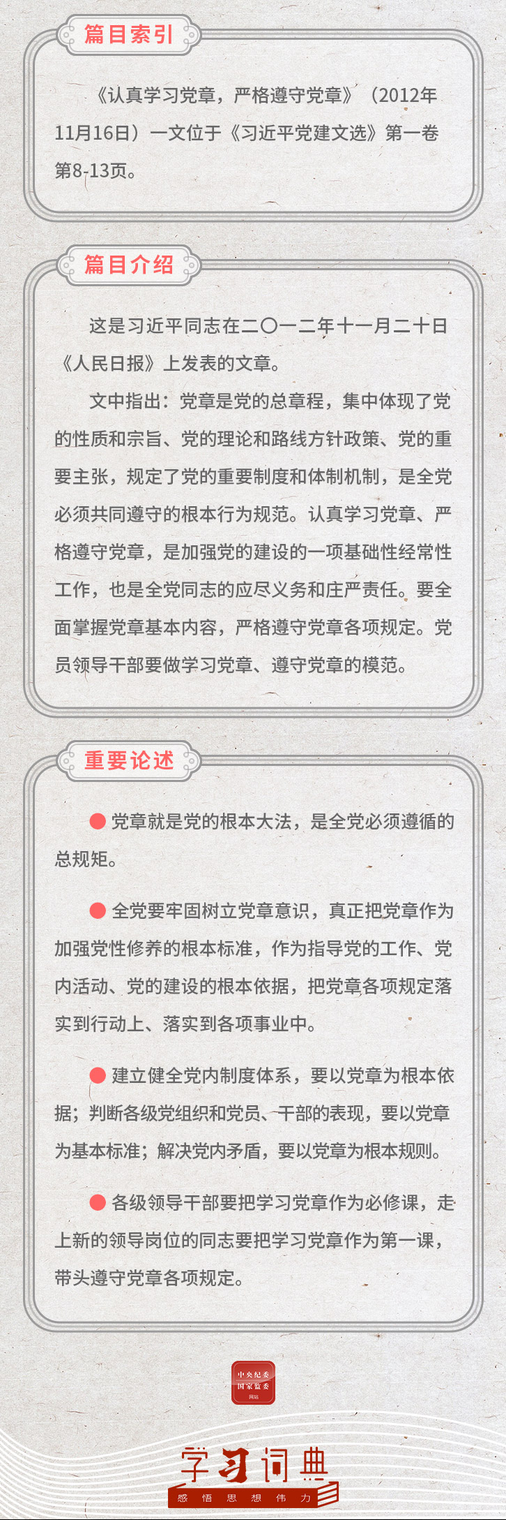 64ac54c3e418b004f1844e90a77be6f.png