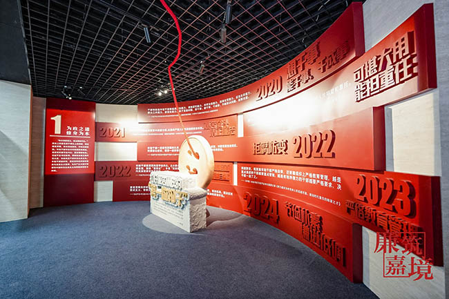 “第一粒扣子”嘉定区年轻干部廉政教育主题馆.jpg “第一粒扣子”嘉定区年轻干部廉政教育主题馆.jpg