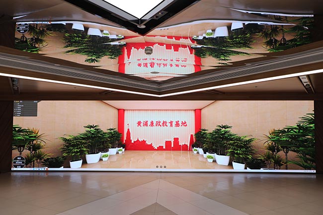 黄浦区廉政教育中心.jpg 黄浦区廉政教育中心.jpg