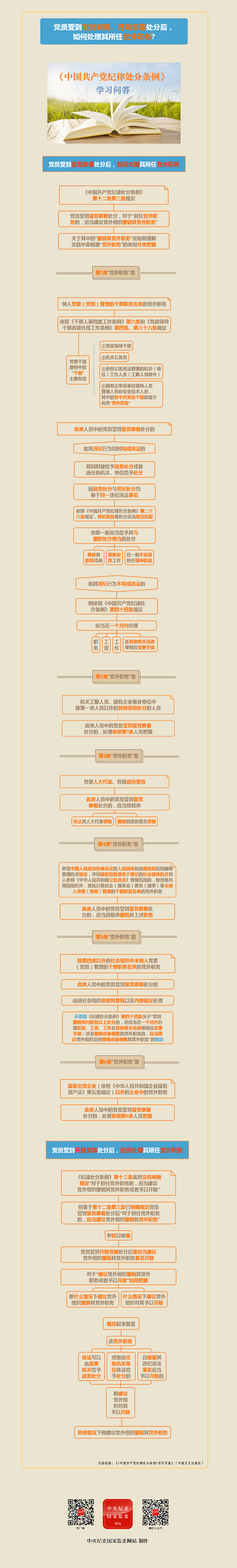 e921c1334074bda434fa1cad8279a6f.png